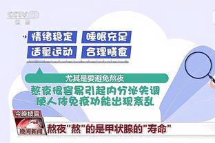 媒体人：马宁执法明天京鲁大战 麦麦提江执法浙江vs海港